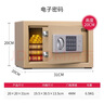 得力（deli） 小型办公家用保管箱 保险防盗保管柜 可入墙入柜 床头衣柜隐藏嵌入式收纳柜 高20cm【电子密码】16654金色 实拍图
