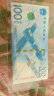 真典 2015年中国航天纪念币 航天币1枚+航天钞1张 实拍图