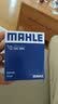 马勒（MAHLE）机滤机油滤芯格滤清器过滤网发动机保养专用汽车配件 OC894 荣威i5 19-21款 1.5L 实拍图