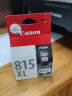 佳能（Canon）PG-815XL 大容量黑色墨盒(适用iP2780/MP236/MP288) 晒单实拍图