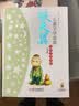 大师儿童文学书系·张天翼儿童文学选集·美绘版·宝葫芦的秘密 暑期阅读 课外推荐  省钱卡 实拍图