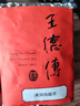 王德传冻顶乌龙茶 台湾原装进口特色乌龙茶叶 文火中烘焙 王德传茶庄 100g*1袋+小蓝罐 实拍图