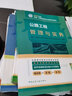 一级建造师2025教材 一建教材2025公路工程管理与实务+经济管理法规全套4本建工社官方教材 实拍图