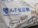 棉之润T型尿片【32片】婴儿尿布一次性尿不湿宝宝三角巾T型尿片M码 实拍图