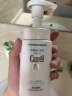 珂润（Curel）洗面奶保湿洁颜泡沫控油温和男女敏感肌可用氨基酸洁面乳 洗面奶150ml 实拍图