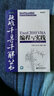 Excel疑难千寻千解丛书：Excel 2010 VBA编程与实践（附光盘）(博文视点出品) 实拍图