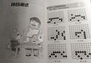 聂卫平围棋习题精解 手筋专项训练 从5级到1级(人邮体育出品) 实拍图