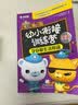 海底小纵队 缤纷海洋涂色书 套装全3册 实拍图