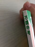 2026万唯中考同步基础题情境题七八九年级上册全套初一数学专题训练初中预习资料初二物理人教版初三化学练习册九年级下册语文万维 九年级全一册 译林牛津【英语】 实拍图