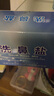 欣兰润 温和不刺激健康清洗盐鼻腔清洗剂无碘洗鼻盐生理盐 4.5g洗鼻盐(1盒/60袋) 实拍图