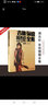 正版吉他弹唱周杰伦全集 流行歌曲吉他弹唱谱民谣吉他基础练习曲教材教程书 周杰伦原创歌曲大全吉他谱书籍 实拍图