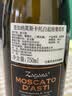巴罗洛侯爵（MARCHESI DI BAROLO）香型槟酒起泡酒意大利进口阿斯蒂莫斯卡托Moscato微醺白葡萄酒 莫斯卡托【DOCG级】750ml*6 实拍图