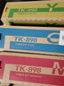 京瓷 TK-898原装粉盒 适用  C8020\/8025\/8520\/8525 原装TK-898红色墨粉盒 6K 实拍图