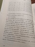 八字姓名学全息论 八字五行命名法 字源五行分类法姓名学六十四卦全息论八字起名 生辰干支速查法周易起名 实拍图