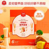 伊威（Eastwes）婴幼儿辅食宝宝米糊 原味高铁米粉160克(20克X8袋)6月以上适用  实拍图
