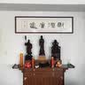 筑素供桌香案家用神龛佛龛柜香火桌菩萨财神爷台条案新中式实木神台 胡桃色供台215*48*118.5 实拍图