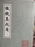 楚辞解故 实拍图