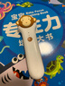 小猴皮皮点读笔礼盒 做受欢迎的自己 英国孩子的社交绘本系列 套装全40册(儿童智能点读笔英语绘本小孩幼儿早教点读笔点读机海豚传媒通用） 实拍图
