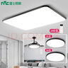 雷士（NVC）led吸顶灯220W大瓦数客厅灯大尺寸自建房卧室灯全屋智控灯具光咖 【全光谱智控】200瓦客厅+卧室*2+风扇 实拍图
