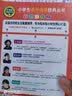 少年儿童百科全书注音版（美绘大开本）一二三年级儿童文学小学生课外阅读必读全国著名语文特级教师窦桂梅推荐爱上阅读系列暑期阅读课外书必读书儿童百科大全美绘注音开学季低年级小学生 实拍图