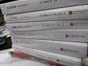 史林有声-陈舜臣随笔集 江户川乱步奖、直木文学奖和推理作家协会奖的“三冠王” 实拍图