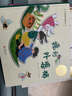 玛丽有只小羊羔-童谣儿歌系列：英语童谣 3-6岁（启发出品） 实拍图