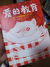 蜜蜂公主 实拍图