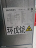 奥马（Homa）60cm超薄301升法式多门小型家用电冰箱一级能效变频风冷无霜双开门四开门301WF/B国家补贴 实拍图