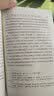 哲学史讲演录（套装1-4卷）/汉译世界学术名著丛书 实拍图