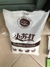 海联三一 小苏打粉 食用梳打粉 烘焙原料烹饪揉面去酸发面 家用商用多功能 食用小苏打1068gx1 实拍图
