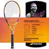 百保力（Babolat）百宝力纳达尔/阿尔卡拉斯PA全碳素网球拍Pure Aero上旋比赛专业拍 21 PA rafa 101459 300G 2# 免费穿线 实拍图