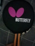 蝴蝶(Butterfly)五星级乒乓球拍横拍 双面反胶皮比赛底板502成品单拍 内附拍套 实拍图