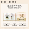 芭比波朗（Bobbi Brown）LW粉底液1.5m*3+VFB 1.5ml赠50元回购券 效期至25年10月 实拍图