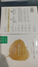 一叶子（one leaf） 面膜女补水保湿舒缓敏感肌修护强韧屏障提亮肤色淡化细纹护肤品 【美白紧致】美白滋养面膜10片 实拍图