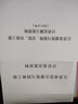 现货当天速发开票 2014江苏省建筑计价定额 江苏省建筑与装饰工程计价定额 江苏定额全套 建筑工具书 14江苏建筑与装饰，安装，市政交底资料（重要）1本 晒单实拍图