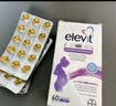 爱乐维dha孕妇藻油dha软胶囊孕妇专用备孕孕期哺乳期补充营养 【孕期哺乳期】DHA* 60粒*1盒 2029年4月 实拍图
