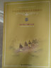 正版 中央音乐学院古筝考级教材7-9级 中央院古筝考级演奏级校外音乐水平海内外曲目一7-9曲谱琴谱古 实拍图