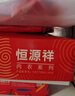 恒源祥本命年内衣女套装情侣婚嫁蛇年男士秋衣秋裤纯棉保暖棉毛衫 鸿福一生（加绒圆领+1内2袜）女 S /160 实拍图