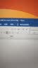 office365永久激活码2021专业增强版2019产品密钥2016word excel office2019家庭学生【支持重装】 实拍图