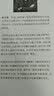张之路霹雳贝贝系列（霹雳贝贝+乖马时间套装共2册） 实拍图