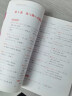日语中级词汇手册（新编日语教程）（第3版）（第3、4册配套用书） 晒单实拍图