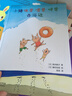 小猪咪普喳普呀普+去海边 让孩子在生活中学习 蒲蒲兰绘本（套装共2册） 实拍图