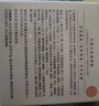 初夏堂太阳蛋遮瑕液提亮遮盖斑点痘印黑眼圈遮瑕膏持久不脱妆修容液女 【偏白肤色适用】05#亮肤色 实拍图