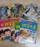 识字700个幼小衔接 看图识字书学龄前儿童识字书幼儿早教认字书儿童认字大王宝宝学前阅读与识字书 晒单实拍图
