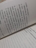 纪伯伦全集（套装共7册） 实拍图