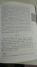 聊斋志异 全本原著无删减中国古典小说绸面精装全套6册 文言文白话文 蒲松龄著鬼狐传 实拍图