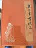 老子帛书校注增订本32开精装 马王堆帛书乙本名家校注释义道德经中国古代哲学思想先秦典籍 实拍图