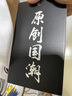 天龙致尊（Denon supreme）短袖t恤男装夏季中国风仙鹤刺绣纯棉宽松国潮情侣上衣服男士T恤衫 681锦锂白色 2XL (建议160-175斤) 实拍图