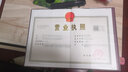 财友 新版营业执照保护套正本副本个体公司 工商皮套封皮执照皮公司证书皮封套封面折叠皮面 A4蓝色 副本（折叠） 实拍图
