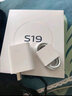 vivo S19 全新未激活 vivo新机2024上市 vivo手机vivos19 第三代骁龙7 烟雨青 8GB+256GB 【官方标配】 实拍图